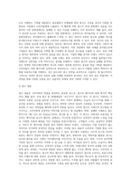 국내외 광고의 성공 또는 실패사례에 대하여 선정이유, 광고내용(광고이미지 삽입요망), 성공 또는 실패요인, 사례에 관한 자신의 의견 등을 정리하시오 (1)-3