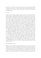 국내외 광고의 성공 또는 실패사례에 대하여 선정이유, 광고내용(광고이미지 삽입요망), 성공 또는 실패요인, 사례에 관한 자신의 의견 등을 정리하시오 (1)-4