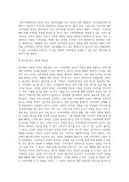 국내외 광고의 성공 또는 실패사례에 대하여 선정이유, 광고내용(광고이미지 삽입요망), 성공 또는 실패요인, 사례에 관한 자신의 의견 등을 정리하시오 (1)-6