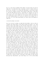(청소년지도방법론)청소년봉사활동지도에 관해 이론적으로 정리한 후(10점), 청소년교육시설(청소년수련시설, 청소년단체, 학교 등)을 방문-5