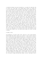 (청소년지도방법론)청소년봉사활동지도에 관해 이론적으로 정리한 후(10점), 청소년교육시설(청소년수련시설, 청소년단체, 학교 등)을 방문-7