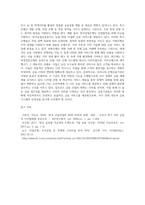 (금융제도의 이해) 우리나라 은행금융기관의 종류를 체계적으로 정리하고 최신 현황을 조사해보시오 (2)-6