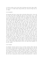 (금융제도의 이해) 우리나라 은행금융기관의 종류를 체계적으로 정리하고 최신 현황을 조사해보시오 (1)-8