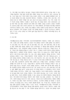 내가 속한 지역사회의 건강가정지원센터에서 실시하고 있는 가족생활교육프로그램은 무엇이 있는지-3