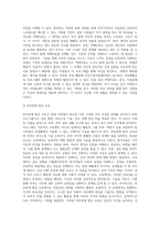 내가 속한 지역사회의 건강가정지원센터에서 실시하고 있는 가족생활교육프로그램은 무엇이 있는지-5