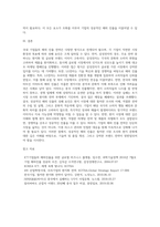 국내 기업들의 해외 진출 전략 사례를 들고, 성패 요인을 설명하시오 (12)-4