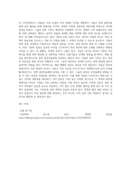 (지역사회복지론)우선 지역사회권력 분석에 대한 교재 제7장의 내용을 5장 내외 분량으로 요약, 정리3-4