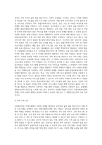 내가 살고 있는 지역의 사회복지관(종합사회복지관, 장애인복지관, 노인복지관 중 1택)을 알아보고 (1)-4