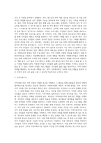 내가 살고 있는 지역의 사회복지관(종합사회복지관, 장애인복지관, 노인복지관 중 1택)을 알아보고 (1)-5