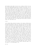 고전적 조건형성과 조작적 조건형성을 통한 행동변화 사례를 각 1개씩 들고, 각 사례에 대한 이론적 원리를 설명-3
