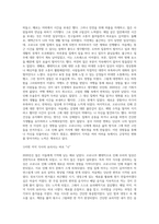 (글쓰기) 코로나가 바꾼 나의 일상  2020년 한 해 동안 코로나로 인해 변화된 삶의 문제에 대해 자신의 경우 (5)-5