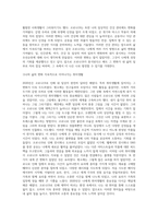 (글쓰기) 코로나가 바꾼 나의 일상  2020년 한 해 동안 코로나로 인해 변화된 삶의 문제에 대해 자신의 경우 (5)-10