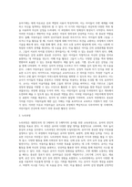 국가수준의 교육과정인 표준보육과정과 누리과정의 아동미술에 대해 설명하고 자신의 유아미술교육에 대한 생각에 대해 (1)-3