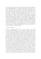 (글쓰기) 코로나가 바꾼 나의 일상  2020년 한 해 동안 코로나로 인해 변화된 삶의 문제에 대해 자신의 경우 (4)-4