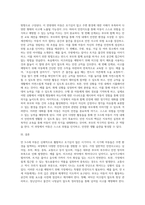 만 3~5세 아동에게서 자주 발생하는 안전사고에 대해 정리하고 영유아 중 한 연령을 선택하여 가정에서의 안전지도-3