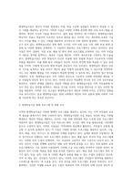 내가 거주하는 있는 지역에는 어떤 평생학습시설이 있는지 알아보고, 시설을 직접 방문하여-2