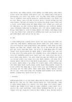 내가 거주하는 있는 지역에는 어떤 평생학습시설이 있는지 알아보고, 시설을 직접 방문하여-3