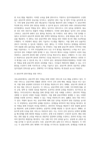 (주거관리)국토교통부에서는 공동주택관리와 관련된 분쟁을 예방, 중재하기 위해서 분야별 지원 시스템과 위원회, 센터를 운영 중-6