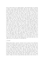 내가 거주하는 있는 지역에는 어떤 평생학습시설이 있는지 알아보고, 시설을 직접 방문하여 평생학습 시설의 형태와-3