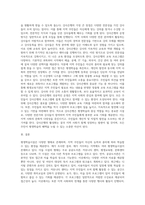내가 거주하는 있는 지역에는 어떤 평생학습시설이 있는지 알아보고, 시설을 직접 방문하여 평생학습 시설의 형태와-6