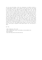 내가 거주하는 있는 지역에는 어떤 평생학습시설이 있는지 알아보고, 시설을 직접 방문하여 평생학습 시설의 형태와-7