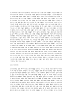 (글쓰기) 본인이 현재 사는 동네, 혹은 가장 많은 시간을 보내는 지역을 선택하여 소개하는 글을 쓰시오-5