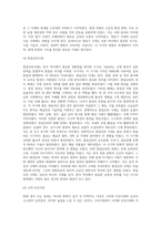(글쓰기) 본인이 현재 사는 동네, 혹은 가장 많은 시간을 보내는 지역을 선택하여 소개하는 글을 쓰시오-7