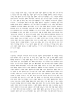 (글쓰기) 본인이 현재 사는 동네, 혹은 가장 많은 시간을 보내는 지역을 선택하여 소개하는 글을 쓰시오-9