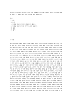 마케팅 정보시스템과 마케팅 조사가 우리 실생활에서 어떻게 적용되고 있는지 나름대로 제목을 정하고 그 내용에 맞는 사례 2가지를 들어 설명하세요-1