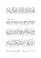 교실에서 친구들과 놀지 못하고 교사만 따라다니고 교사의 도움 없이는 활동을 선택하지 못하는 상황이 많이 관찰되는 만4세 여아-2