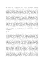 고독사와 존엄사에 대한 자신의 의견을 작성해 보세요 (12)-3