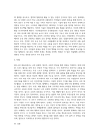 나의 체육사에 대해 과거-현재-미래 순으로 작성해봅시다-3