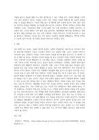 (글쓰기) 본인이 현재 사는 동네, 혹은 가장 많은 시간을 보내는 지역을 선택하여 소개하는 글을 쓰시오 (8)-3