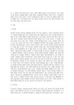 (글쓰기) 본인이 현재 사는 동네, 혹은 가장 많은 시간을 보내는 지역을 선택하여 소개하는 글을 쓰시오 (6)-2