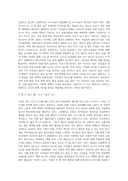 (글쓰기) 본인이 현재 사는 동네, 혹은 가장 많은 시간을 보내는 지역을 선택하여 소개하는 글을 쓰시오 (5)-3
