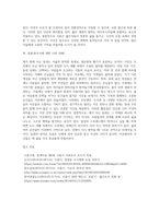 (글쓰기) 본인이 현재 사는 동네, 혹은 가장 많은 시간을 보내는 지역을 선택하여 소개하는 글을 쓰시오 (5)-4