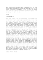 경험적 가족치료의 대표학자인 사티어(생애,업적 등등)에 대해 조사하여 제출하시오-2