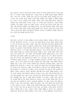 (정신건강)태아기, 영아기, 유아기, 청소년기, 성인기, 노년기의 발달 변화와 각 시기의 제반 문제2-4