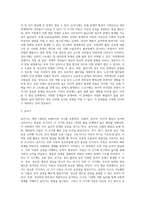 (정신건강)태아기, 영아기, 유아기, 청소년기, 성인기, 노년기의 발달 변화와 각 시기의 제반 문제2-7