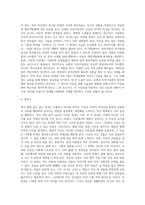 (글쓰기) 본인이 현재 사는 동네, 혹은 가장 많은 시간을 보내는 지역을 선택하여 소개하는 글을 쓰시오 (2)-5