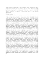 (글쓰기) 본인이 현재 사는 동네, 혹은 가장 많은 시간을 보내는 지역을 선택하여 소개하는 글을 쓰시오 (2)-6