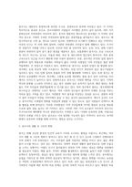 (글쓰기) 본인이 현재 사는 동네, 혹은 가장 많은 시간을 보내는 지역을 선택하여 소개하는 글을 쓰시오 (19)-2