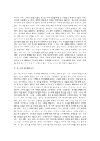 (글쓰기) 본인이 현재 사는 동네, 혹은 가장 많은 시간을 보내는 지역을 선택하여 소개하는 글을 쓰시오 (19)-3
