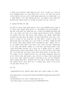 (글쓰기) 본인이 현재 사는 동네, 혹은 가장 많은 시간을 보내는 지역을 선택하여 소개하는 글을 쓰시오 (19)-4