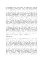 (글쓰기) 본인이 현재 사는 동네, 혹은 가장 많은 시간을 보내는 지역을 선택하여 소개하는 글을 쓰시오 (17)-2