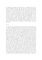 (글쓰기) 본인이 현재 사는 동네, 혹은 가장 많은 시간을 보내는 지역을 선택하여 소개하는 글을 쓰시오 (17)-3