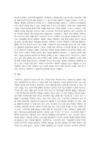 구상무역의 종류와 한국의 기업들이 구상무역을 하고 있는 사례에 대해 작성합니다  그리고 기업들이 구상무역을 하는 이유 (1)-3