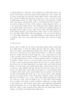(정신건강)태아기, 영아기, 유아기, 청소년기, 성인기, 노년기의 발달 변화와 각 시기의 제반 문제-7