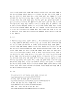 계절별 건강관리 방법-4