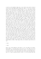 (정신건강)태아기, 영아기, 유아기, 청소년기, 성인기, 노년기의 발달 변화와 각 시기의 제반 문제 (1)-2
